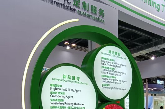 低黃變假非離子軟片